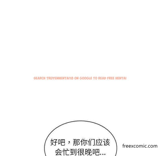 查看漫画我的老婆是老師 - 第21話 - tymanga.com中的1348642图片