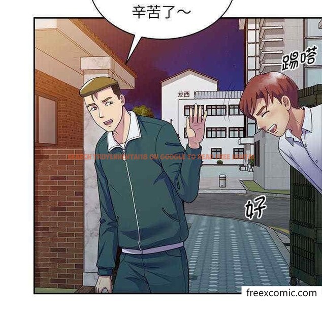 查看漫画我的老婆是老師 - 第21話 - tymanga.com中的1348643图片
