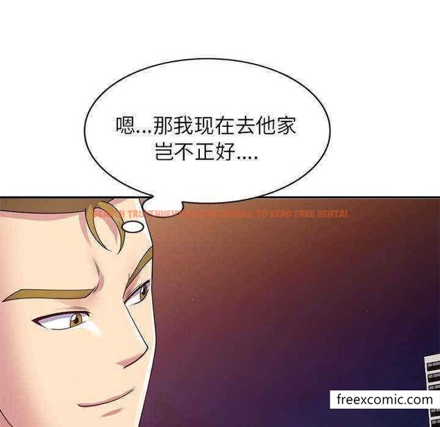 查看漫画我的老婆是老師 - 第21話 - tymanga.com中的1348645图片
