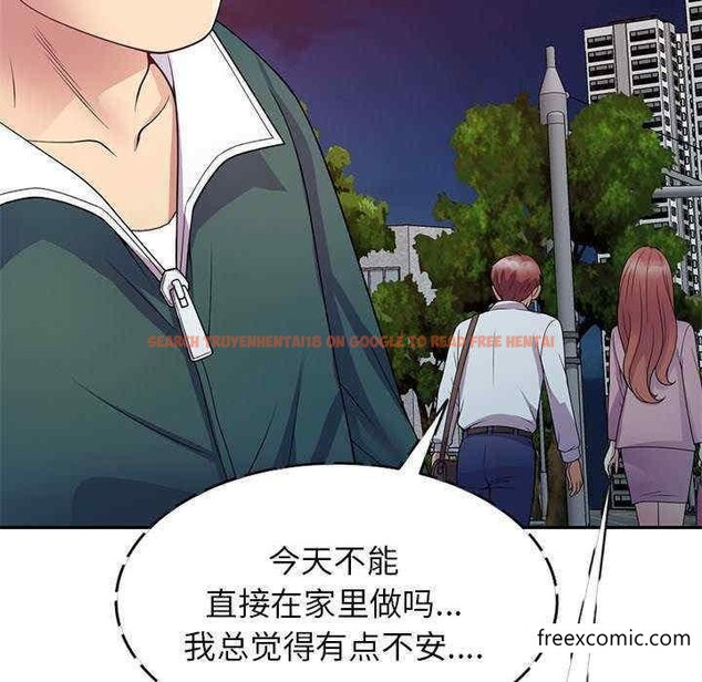 查看漫画我的老婆是老師 - 第21話 - tymanga.com中的1348646图片
