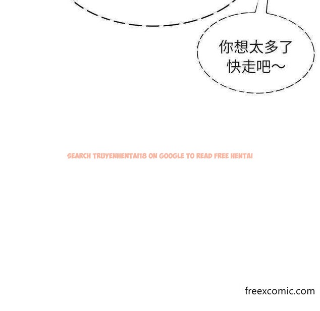 查看漫画我的老婆是老師 - 第21話 - tymanga.com中的1348647图片
