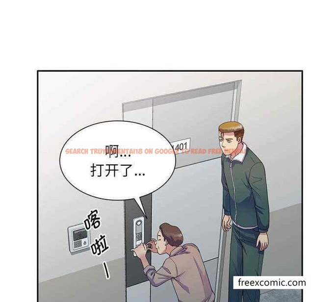 查看漫画我的老婆是老師 - 第21話 - tymanga.com中的1348651图片