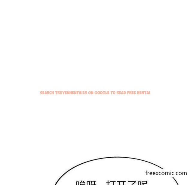 查看漫画我的老婆是老師 - 第21話 - tymanga.com中的1348653图片