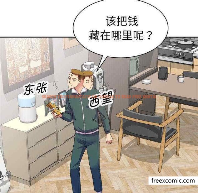 查看漫画我的老婆是老師 - 第21話 - tymanga.com中的1348663图片