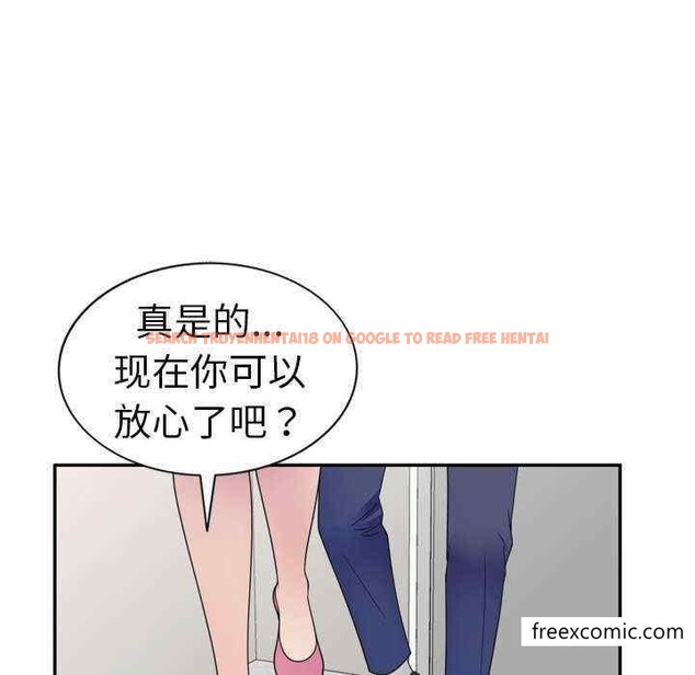 查看漫画我的老婆是老師 - 第21話 - tymanga.com中的1348671图片