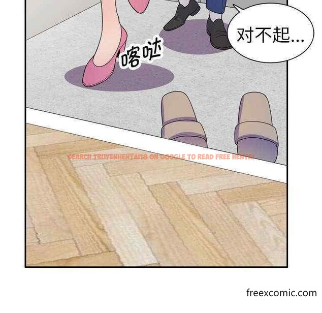 查看漫画我的老婆是老師 - 第21話 - tymanga.com中的1348672图片