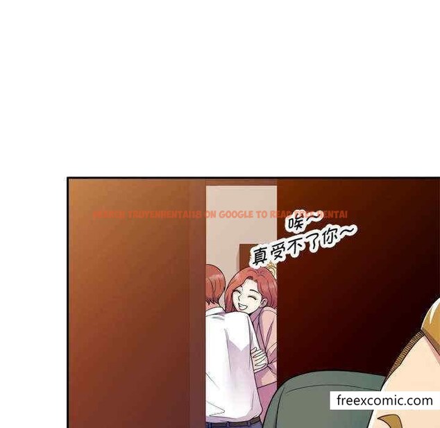 查看漫画我的老婆是老師 - 第21話 - tymanga.com中的1348674图片