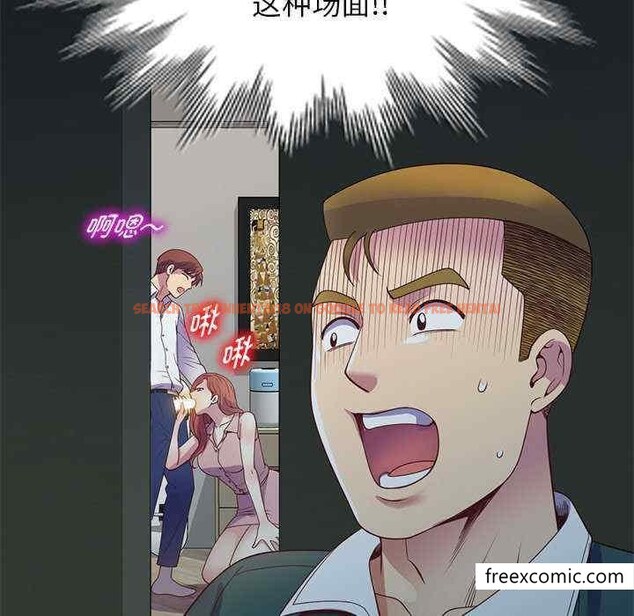 查看漫画我的老婆是老師 - 第21話 - tymanga.com中的1348684图片