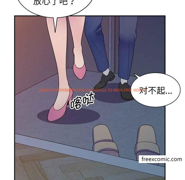 查看漫画我的老婆是老師 - 第22話 - tymanga.com中的1348691图片