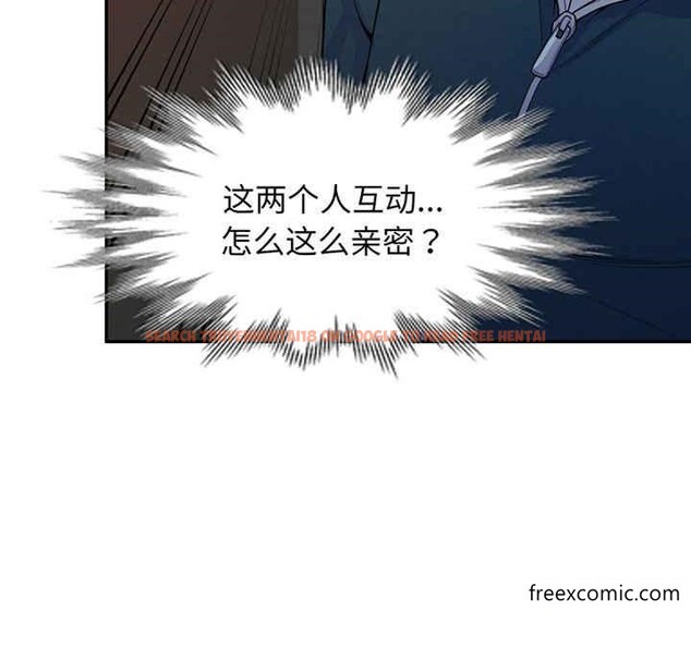 查看漫画我的老婆是老師 - 第22話 - tymanga.com中的1348695图片