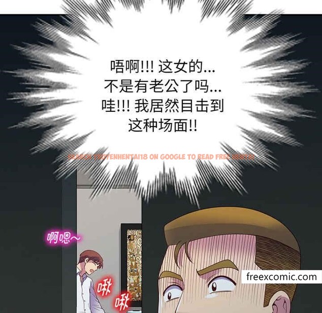 查看漫画我的老婆是老師 - 第22話 - tymanga.com中的1348703图片