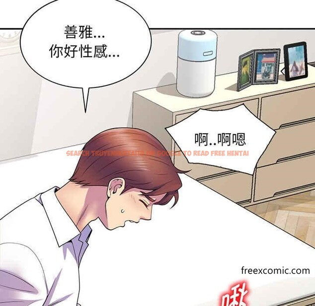 查看漫画我的老婆是老師 - 第22話 - tymanga.com中的1348712图片