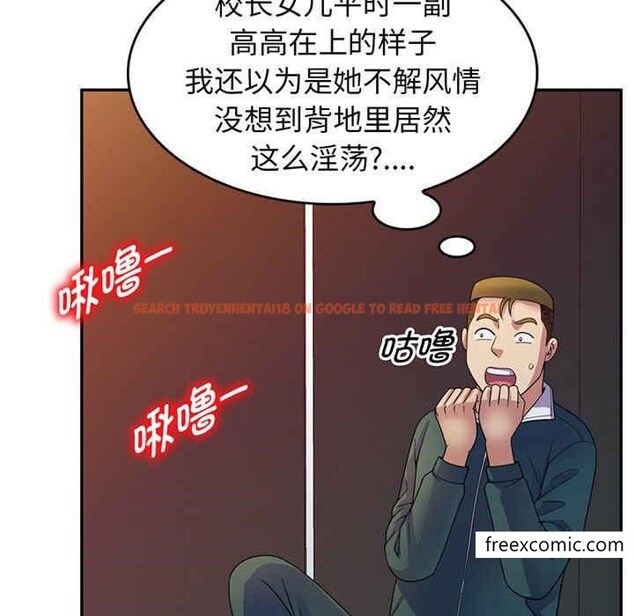 查看漫画我的老婆是老師 - 第22話 - tymanga.com中的1348716图片