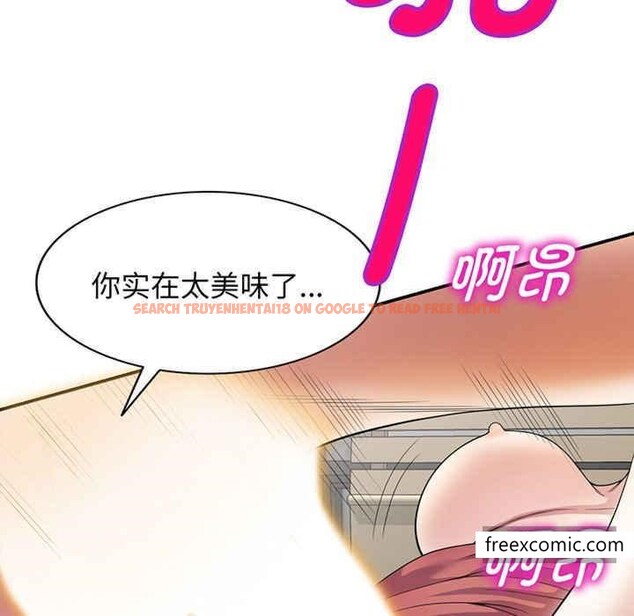 查看漫画我的老婆是老師 - 第22話 - tymanga.com中的1348739图片