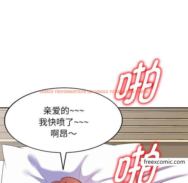 查看漫画我的老婆是老師 - 第22話 - tymanga.com中的1348755图片