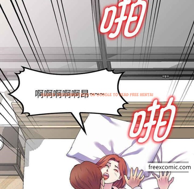 查看漫画我的老婆是老師 - 第22話 - tymanga.com中的1348759图片