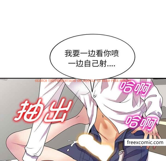 查看漫画我的老婆是老師 - 第22話 - tymanga.com中的1348763图片