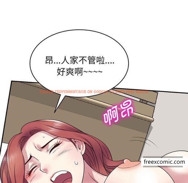 查看漫画我的老婆是老師 - 第22話 - tymanga.com中的1348769图片