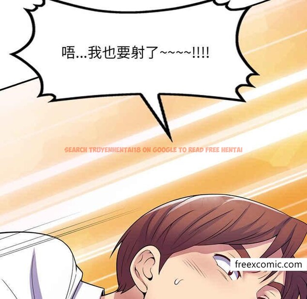 查看漫画我的老婆是老師 - 第22話 - tymanga.com中的1348772图片