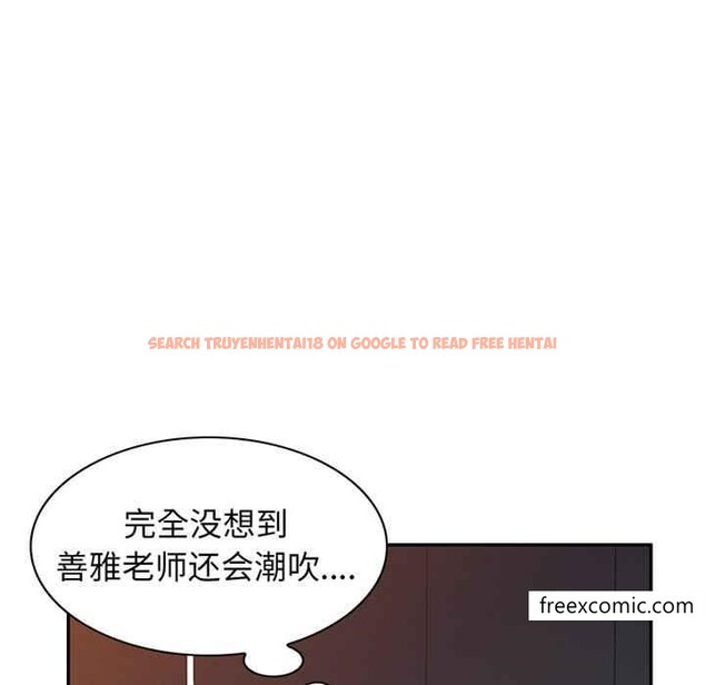查看漫画我的老婆是老師 - 第22話 - tymanga.com中的1348781图片