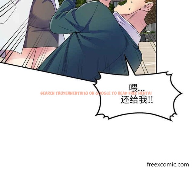 查看漫画我的老婆是老師 - 第22話 - tymanga.com中的1348813图片