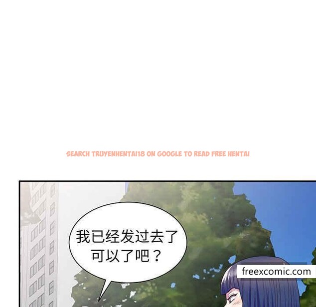 查看漫画我的老婆是老師 - 第22話 - tymanga.com中的1348834图片