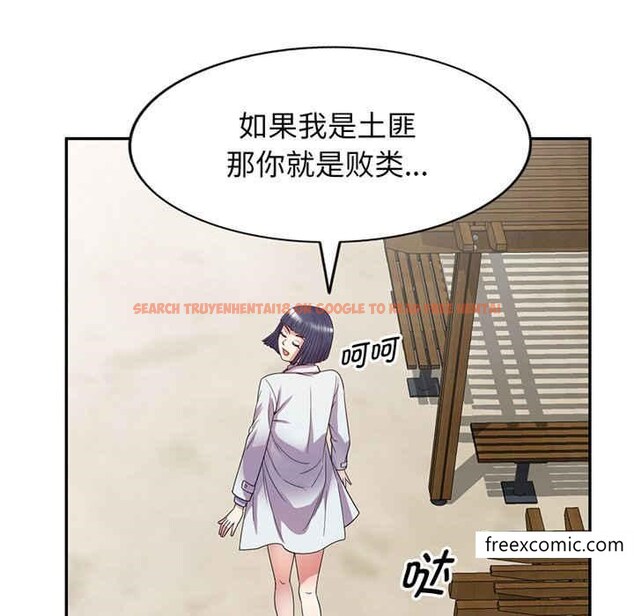 查看漫画我的老婆是老師 - 第22話 - tymanga.com中的1348837图片