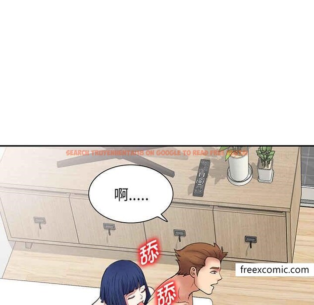 查看漫画我的老婆是老師 - 第22話 - tymanga.com中的1348851图片