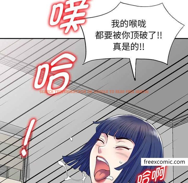 查看漫画我的老婆是老師 - 第22話 - tymanga.com中的1348871图片