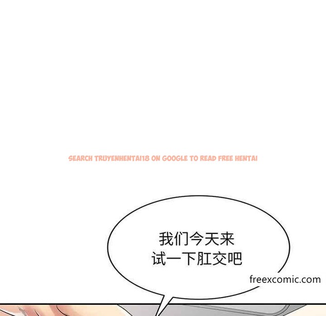 查看漫画我的老婆是老師 - 第22話 - tymanga.com中的1348877图片