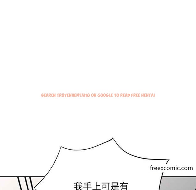查看漫画我的老婆是老師 - 第22話 - tymanga.com中的1348883图片