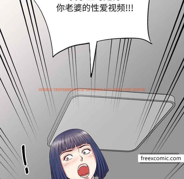 查看漫画我的老婆是老師 - 第22話 - tymanga.com中的1348884图片