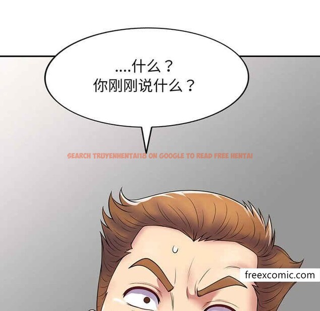 查看漫画我的老婆是老師 - 第22話 - tymanga.com中的1348888图片