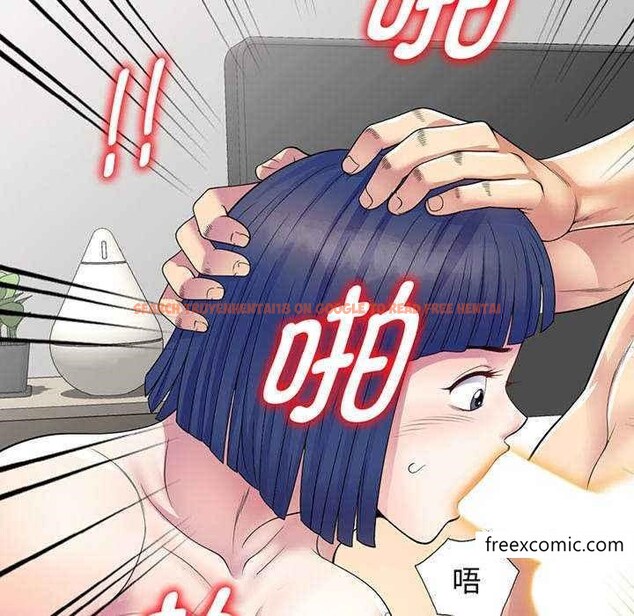 查看漫画我的老婆是老師 - 第23話 - tymanga.com中的1348896图片