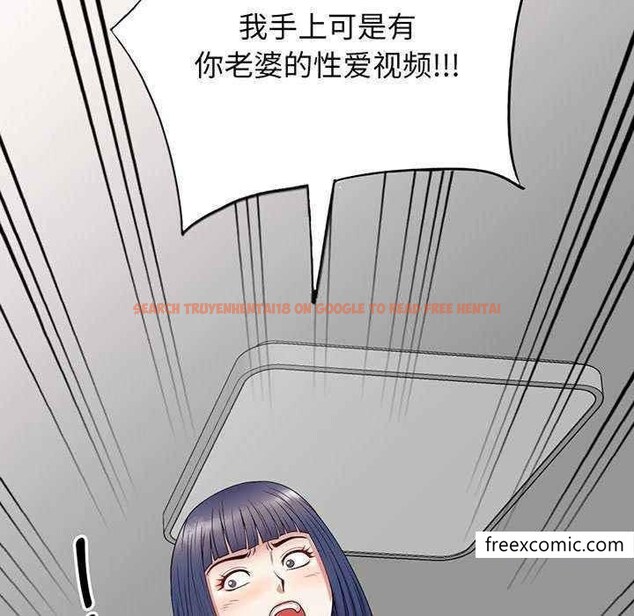 查看漫画我的老婆是老師 - 第23話 - tymanga.com中的1348902图片