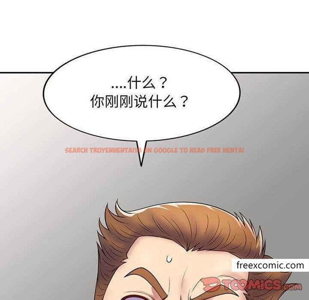 查看漫画我的老婆是老師 - 第23話 - tymanga.com中的1348906图片