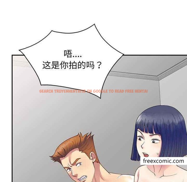 查看漫画我的老婆是老師 - 第23話 - tymanga.com中的1348917图片