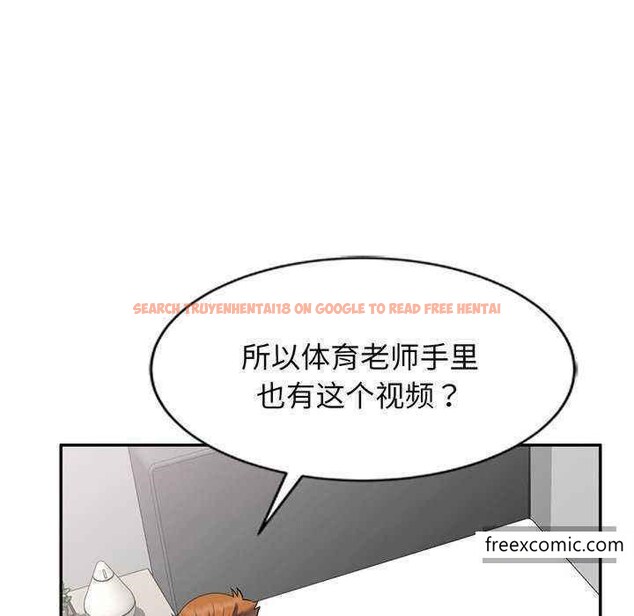 查看漫画我的老婆是老師 - 第23話 - tymanga.com中的1348919图片