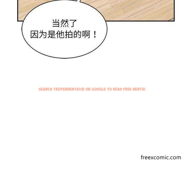 查看漫画我的老婆是老師 - 第23話 - tymanga.com中的1348921图片