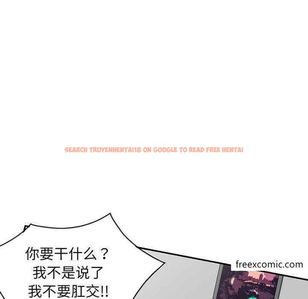 查看漫画我的老婆是老師 - 第23話 - tymanga.com中的1348928图片