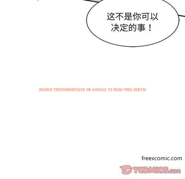 查看漫画我的老婆是老師 - 第23話 - tymanga.com中的1348930图片