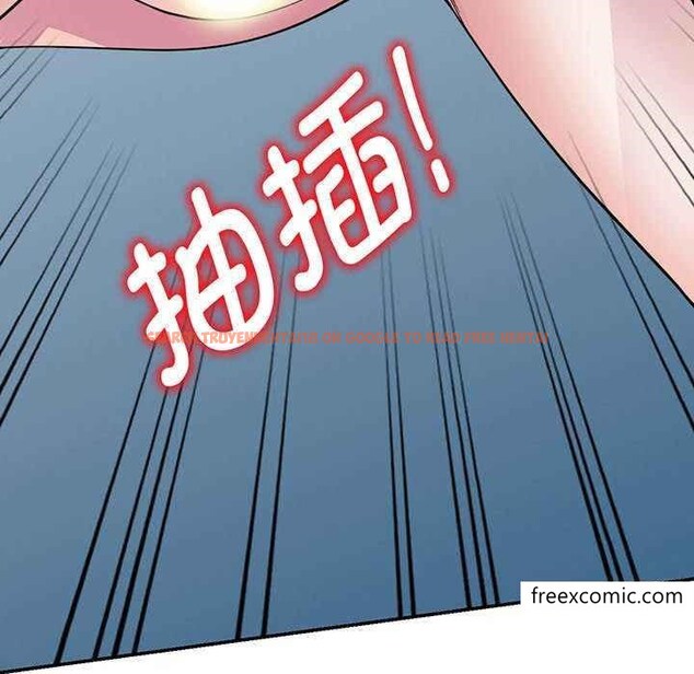 查看漫画我的老婆是老師 - 第23話 - tymanga.com中的1348947图片
