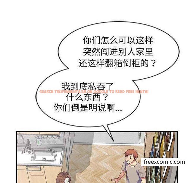 查看漫画我的老婆是老師 - 第23話 - tymanga.com中的1348953图片