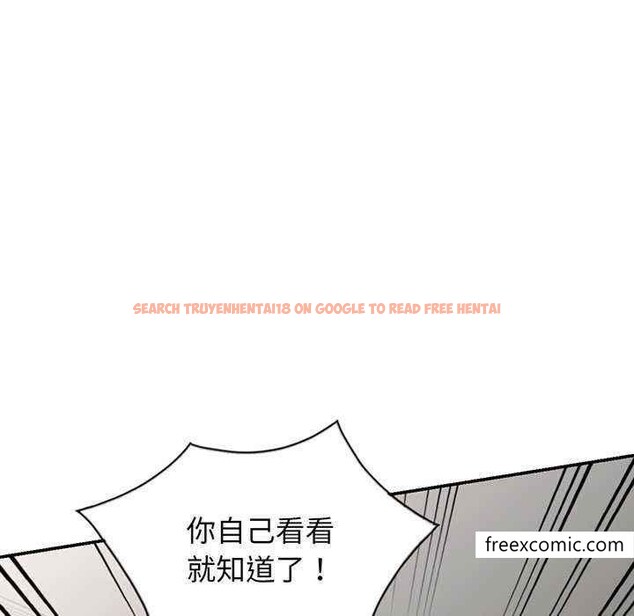 查看漫画我的老婆是老師 - 第23話 - tymanga.com中的1348956图片