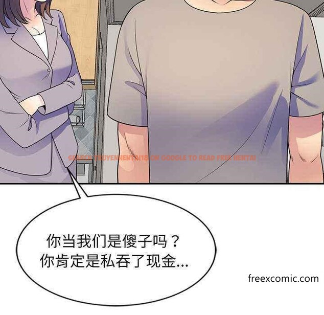 查看漫画我的老婆是老師 - 第23話 - tymanga.com中的1348961图片