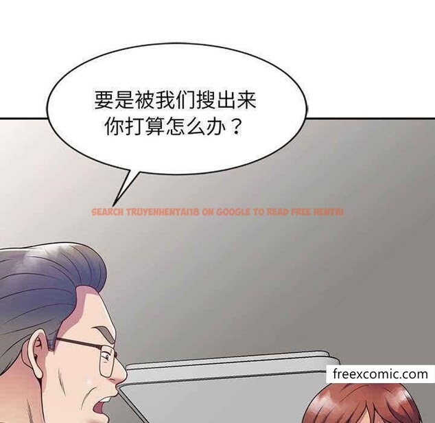 查看漫画我的老婆是老師 - 第23話 - tymanga.com中的1348963图片