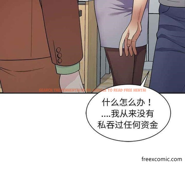 查看漫画我的老婆是老師 - 第23話 - tymanga.com中的1348965图片