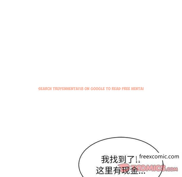 查看漫画我的老婆是老師 - 第23話 - tymanga.com中的1348966图片