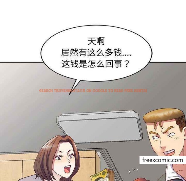 查看漫画我的老婆是老師 - 第23話 - tymanga.com中的1348970图片