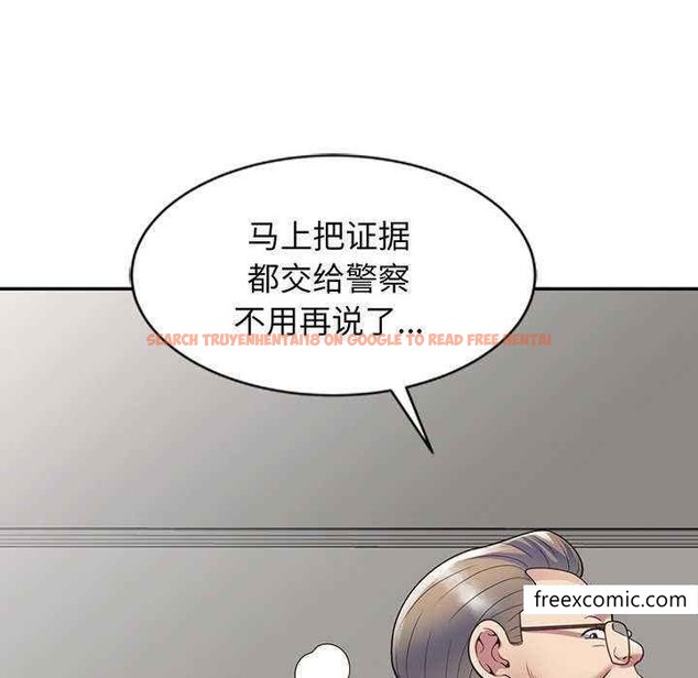 查看漫画我的老婆是老師 - 第23話 - tymanga.com中的1348973图片